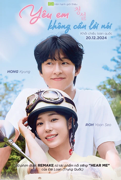 Xem phim Yêu Em Không Cần Lời Nói - Hear Me: Our Summer