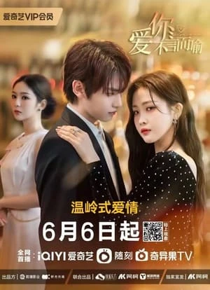 Xem phim Yêu Em Không Nói Cũng Hiểu - Love You Self-Evident