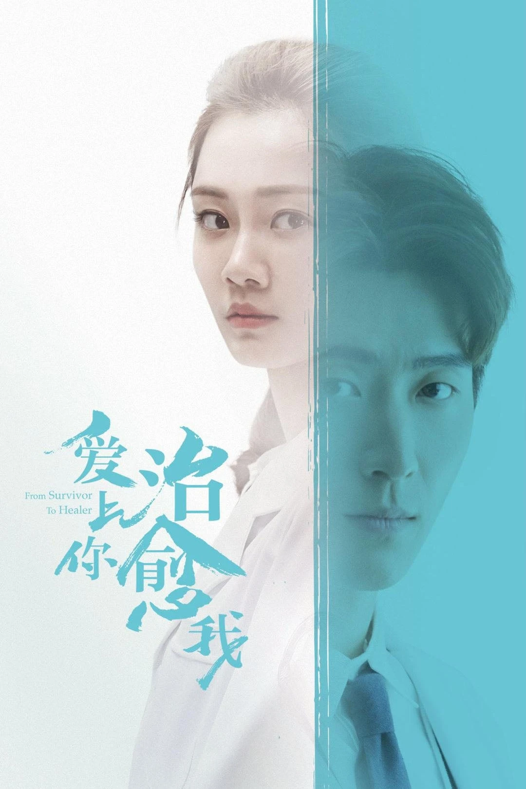 Xem phim Yêu Em Người Chữa Lành Vết Thương Cho Anh - From Survivor To The Healer
