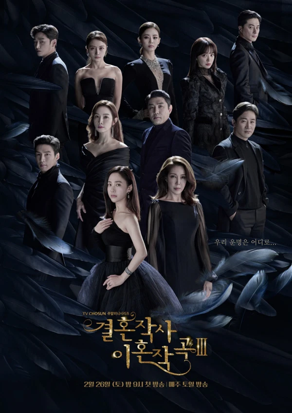 Xem phim Yêu (Kết Hôn và Ly Dị) Mùa 3 - Love (ft. Marriage And Divorce) Season 3