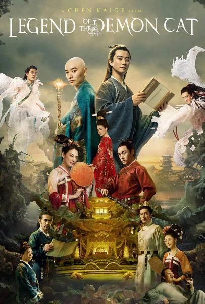 Xem phim Yêu Miêu Truyện - Legend of the Demon Cat