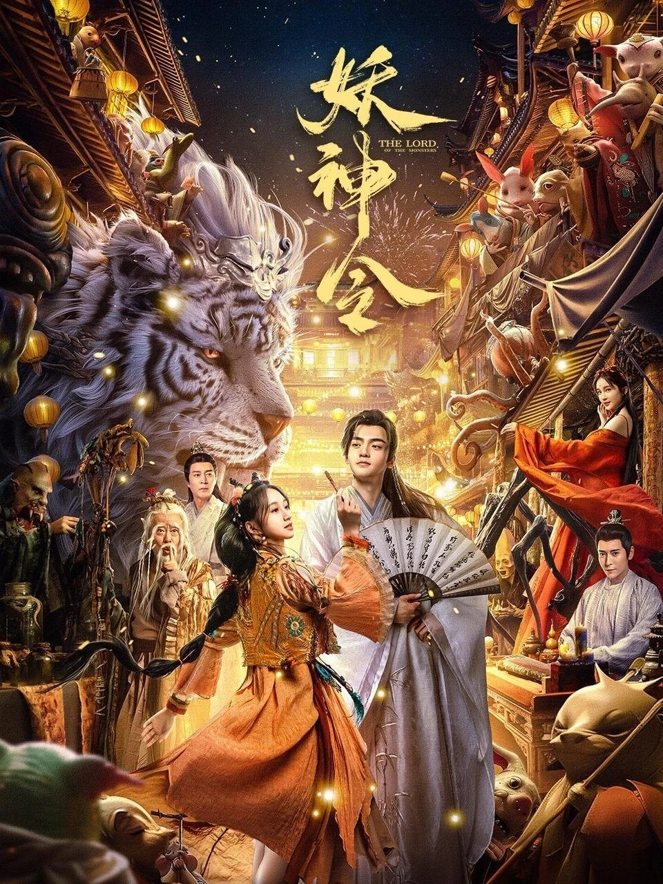 Xem phim Yêu Thần Lệnh - The Lord Of The Monsters