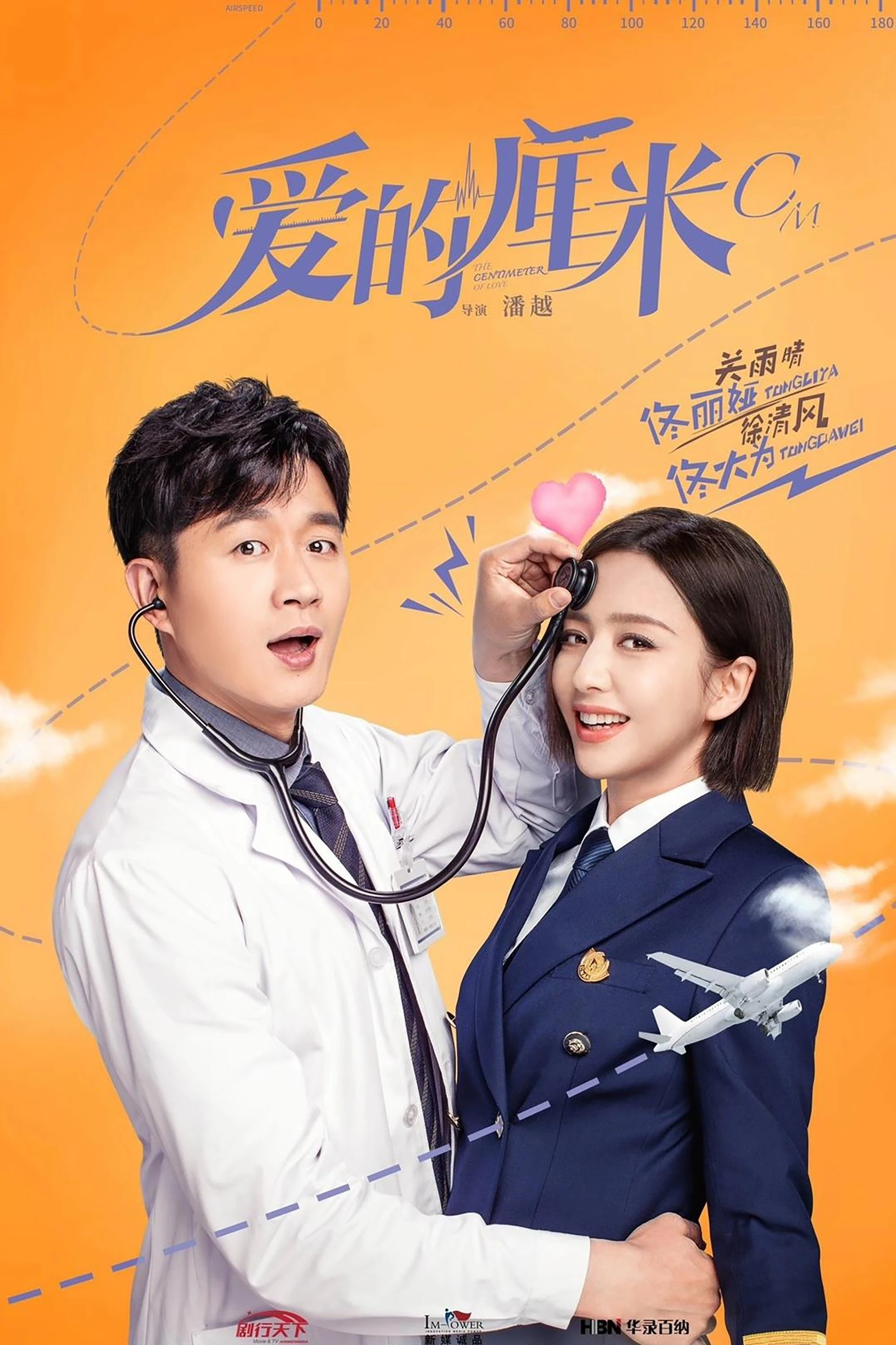 Xem phim Yêu Từng Centimet - The Centimeter Of Love
