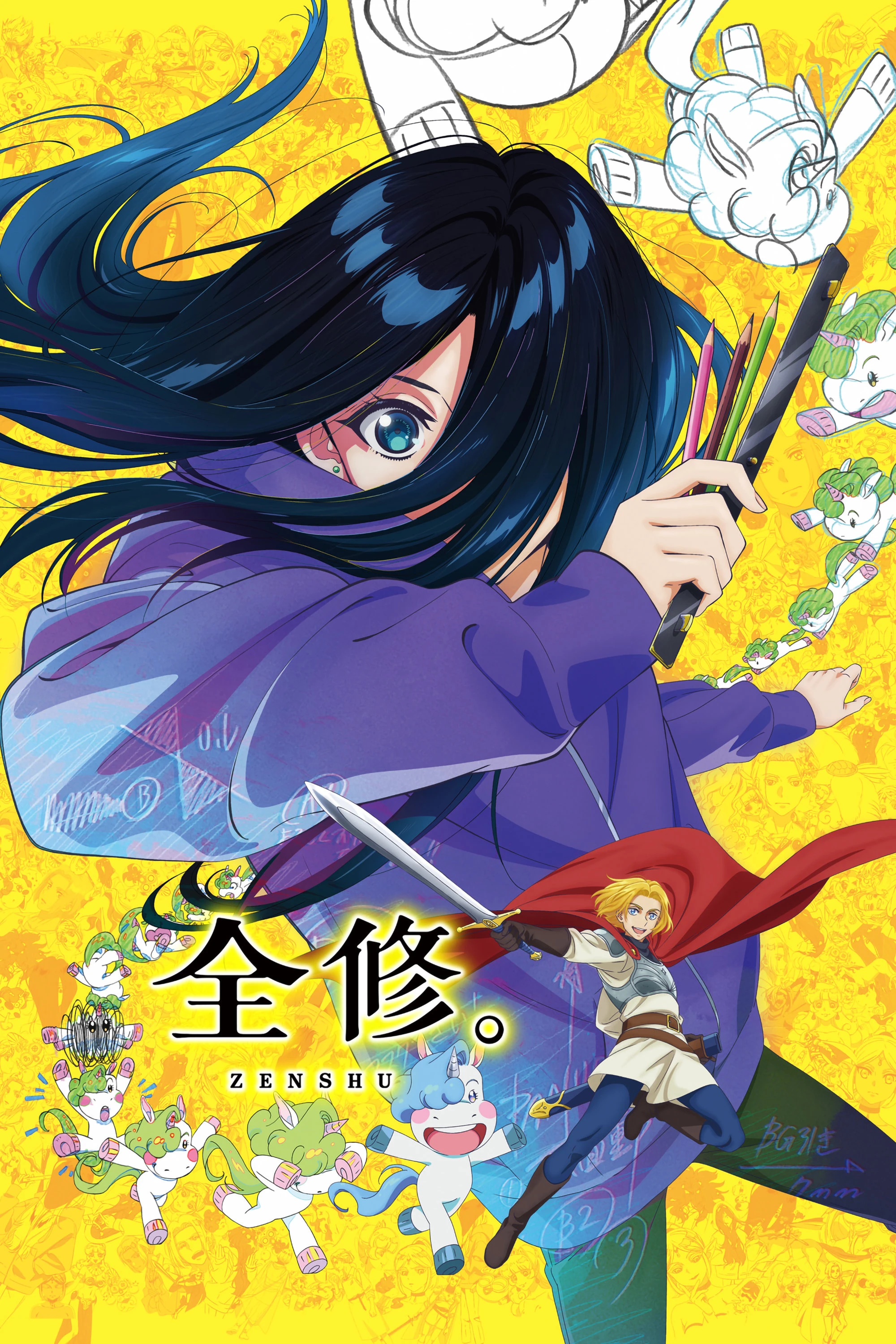 Xem phim Zenshu - ZENSHU